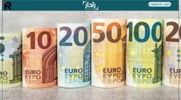 سعر اليورو مقابل الجنيه المصري اليوم 15 أكتوبر 2025 يرتفع وسط تحولات الاقتصاد
